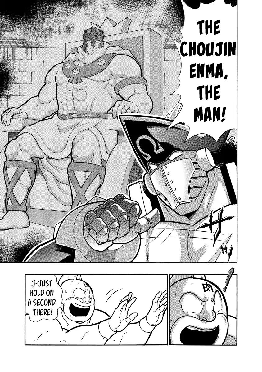 Kinnikuman chapter 655 page 11