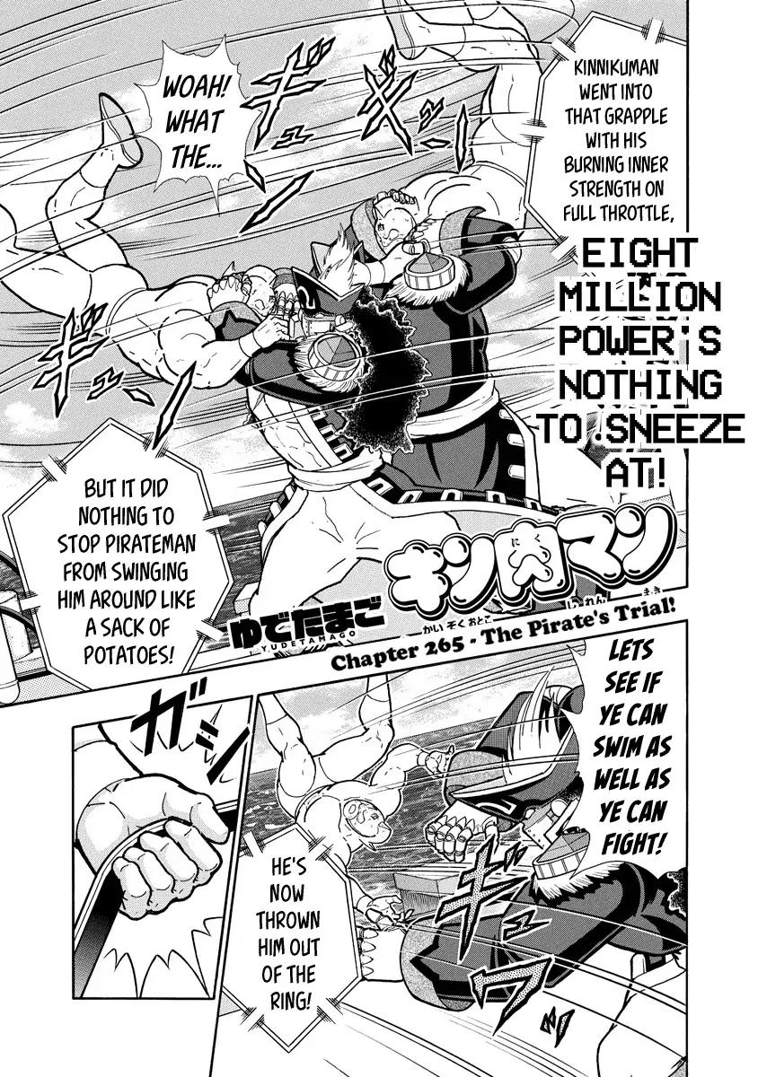 Kinnikuman chapter 656 page 1