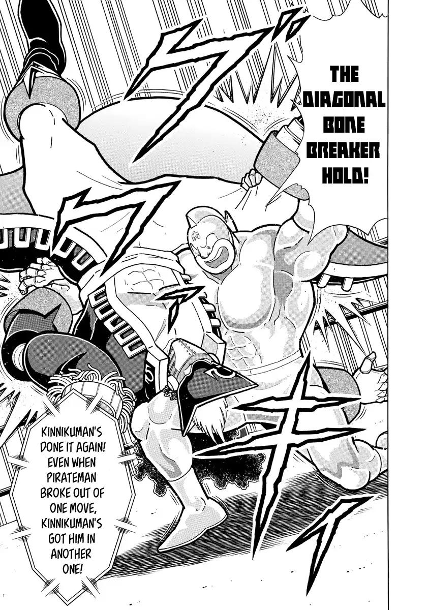 Kinnikuman chapter 658 page 7