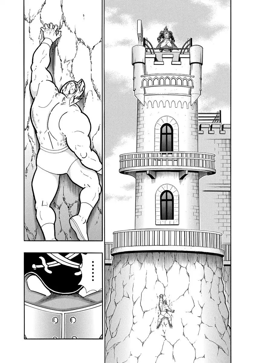 Kinnikuman chapter 659 page 19