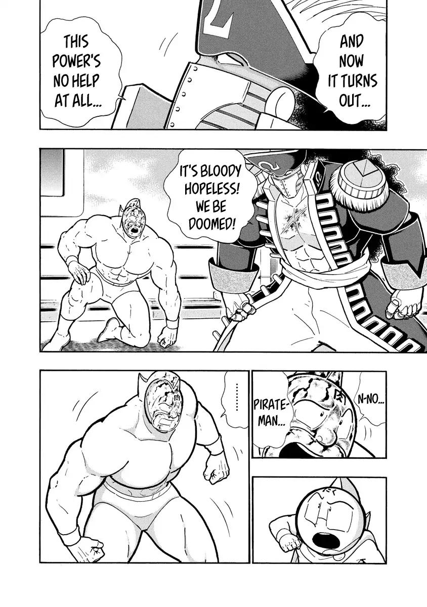 Kinnikuman chapter 659 page 2