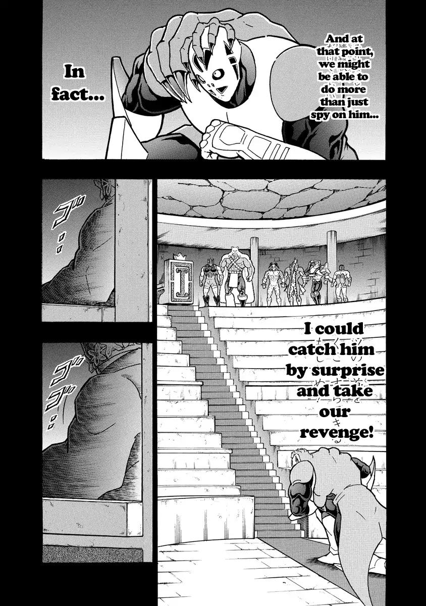 Kinnikuman chapter 664 page 6