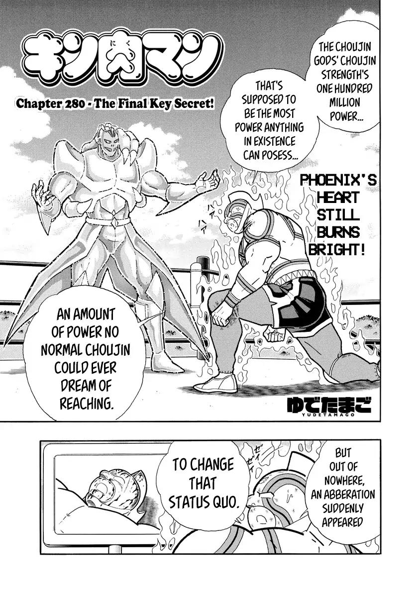 Kinnikuman chapter 671 page 1