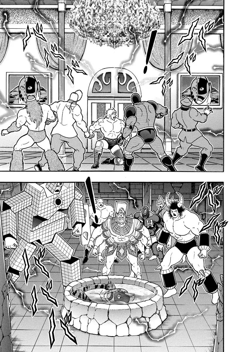 Kinnikuman chapter 676 page 15