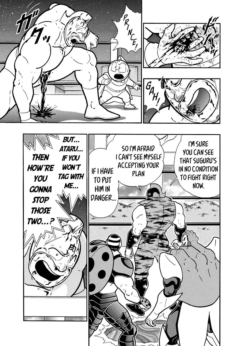 Kinnikuman chapter 676 page 7