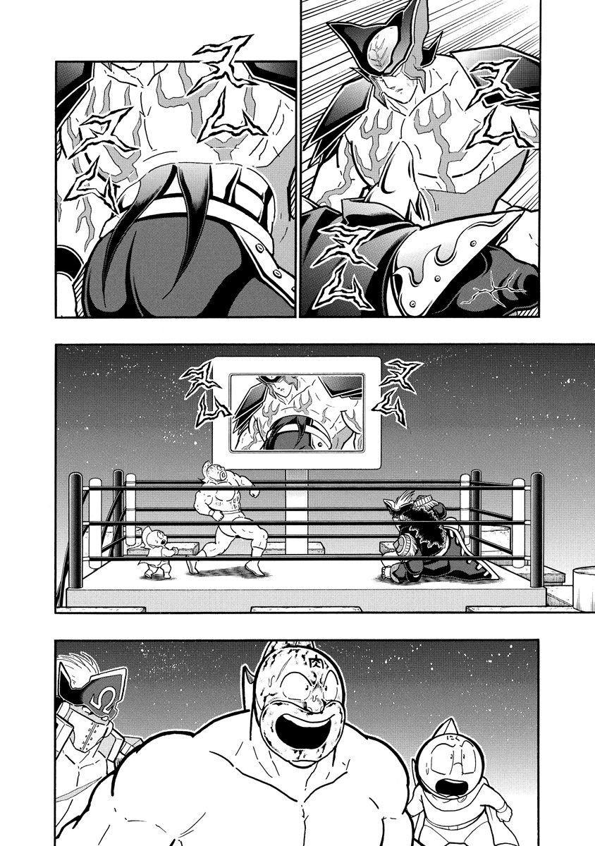 Kinnikuman chapter 700 page 8