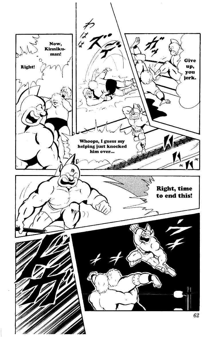 Kinnikuman chapter 71 page 14