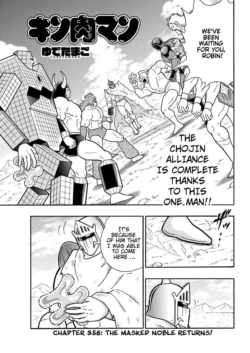 Kinnikuman chapter 747 page 1