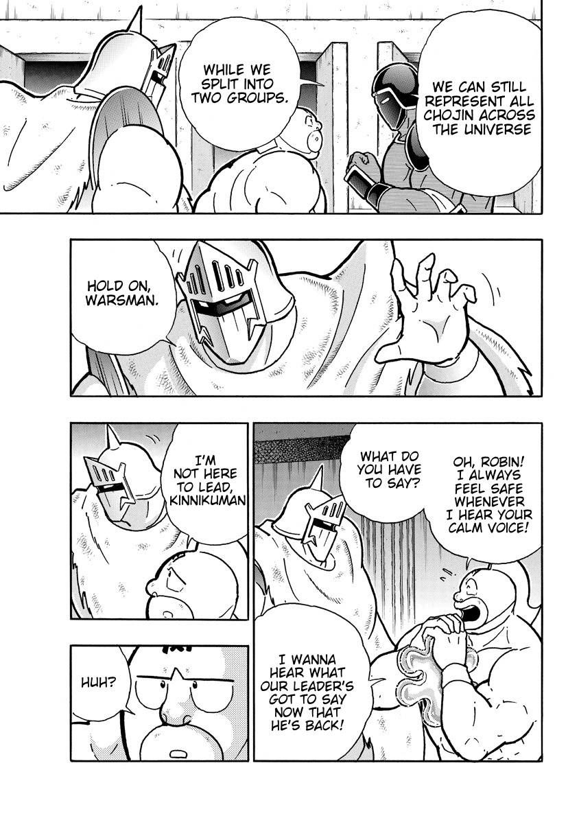 Kinnikuman chapter 755 page 13