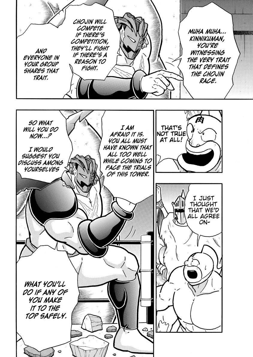 Kinnikuman chapter 755 page 6