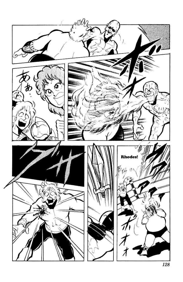 Kinnikuman chapter 76 page 7