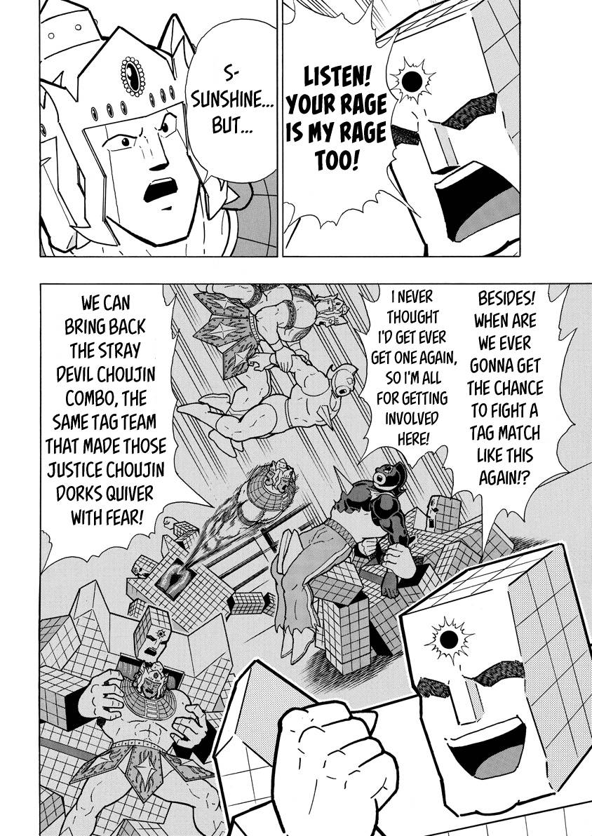 Kinnikuman chapter 772 page 12