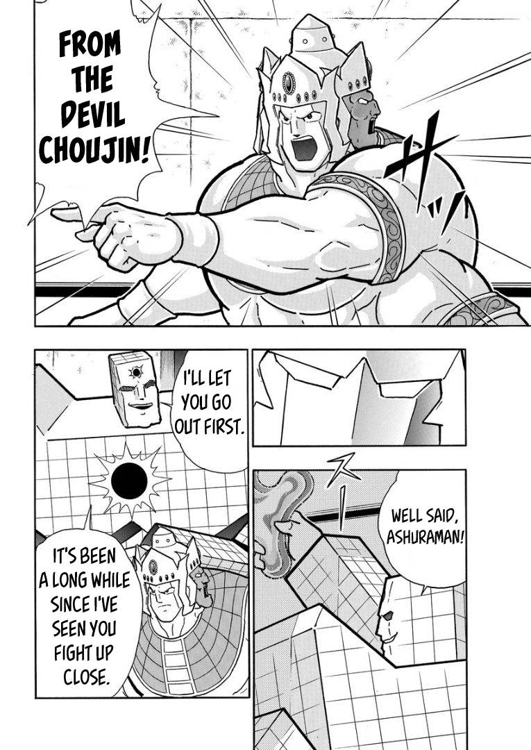 Kinnikuman chapter 773 page 6