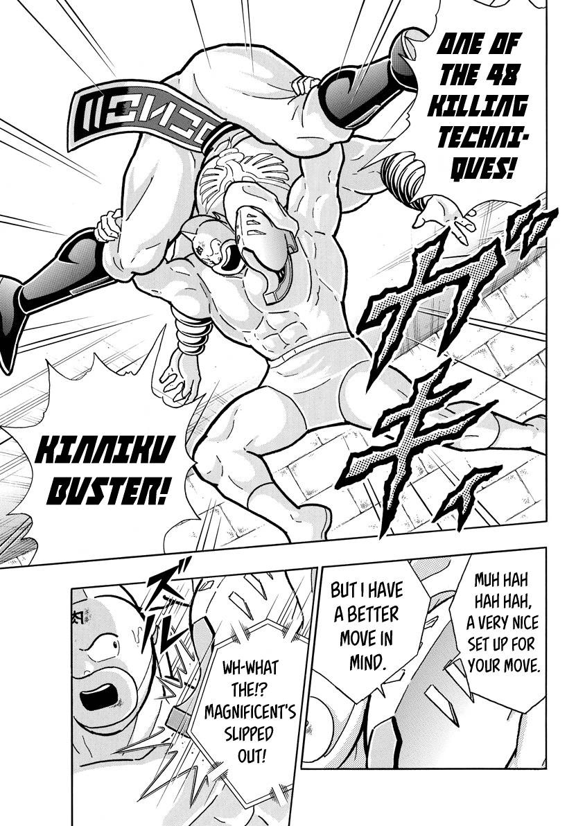 Kinnikuman chapter 793 page 15