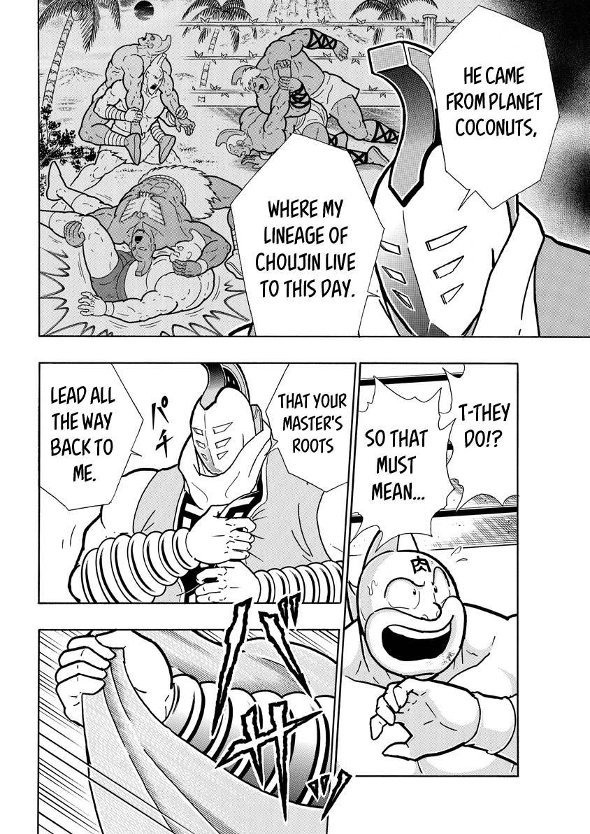 Kinnikuman chapter 793 page 2