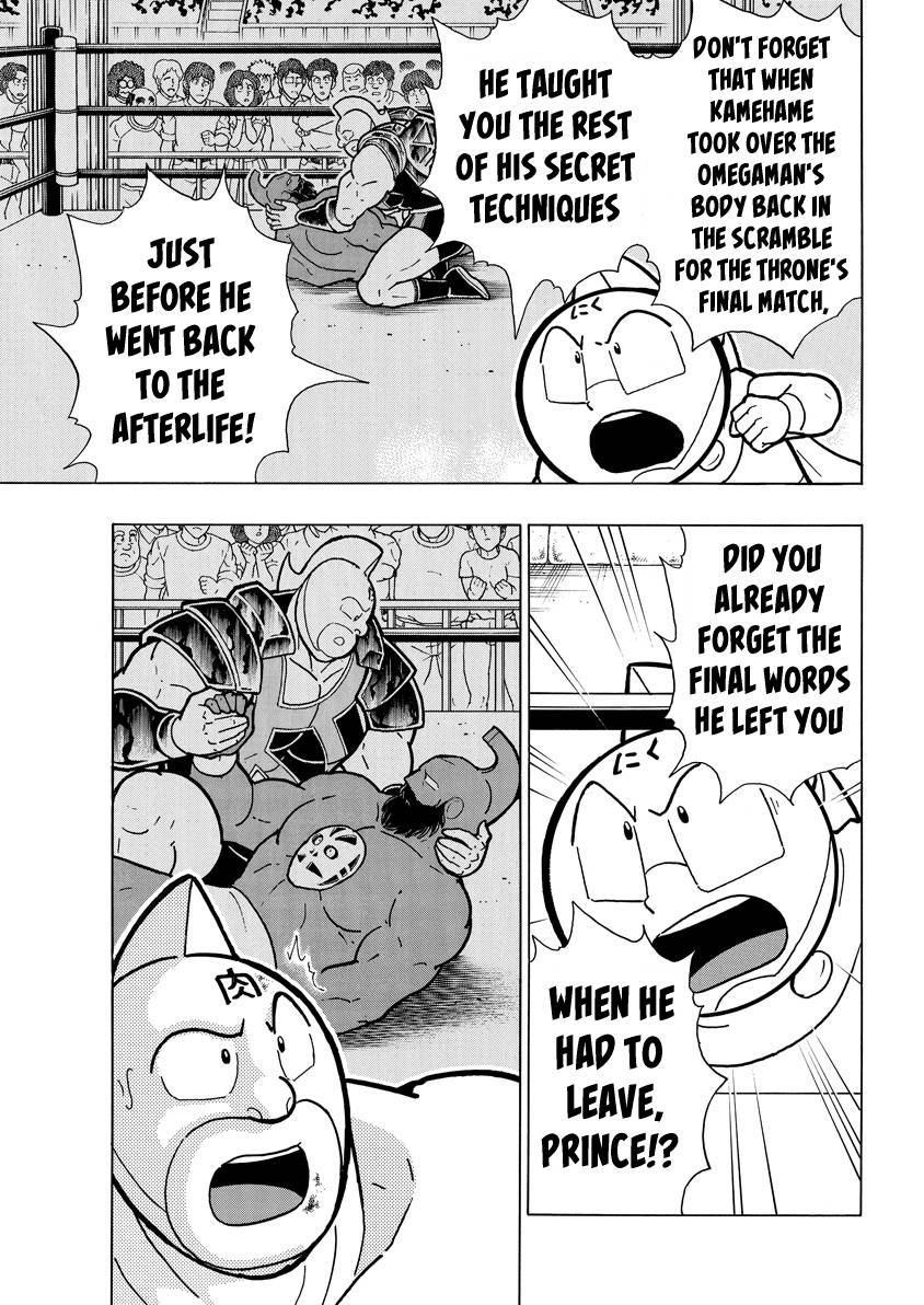 Kinnikuman chapter 793 page 5