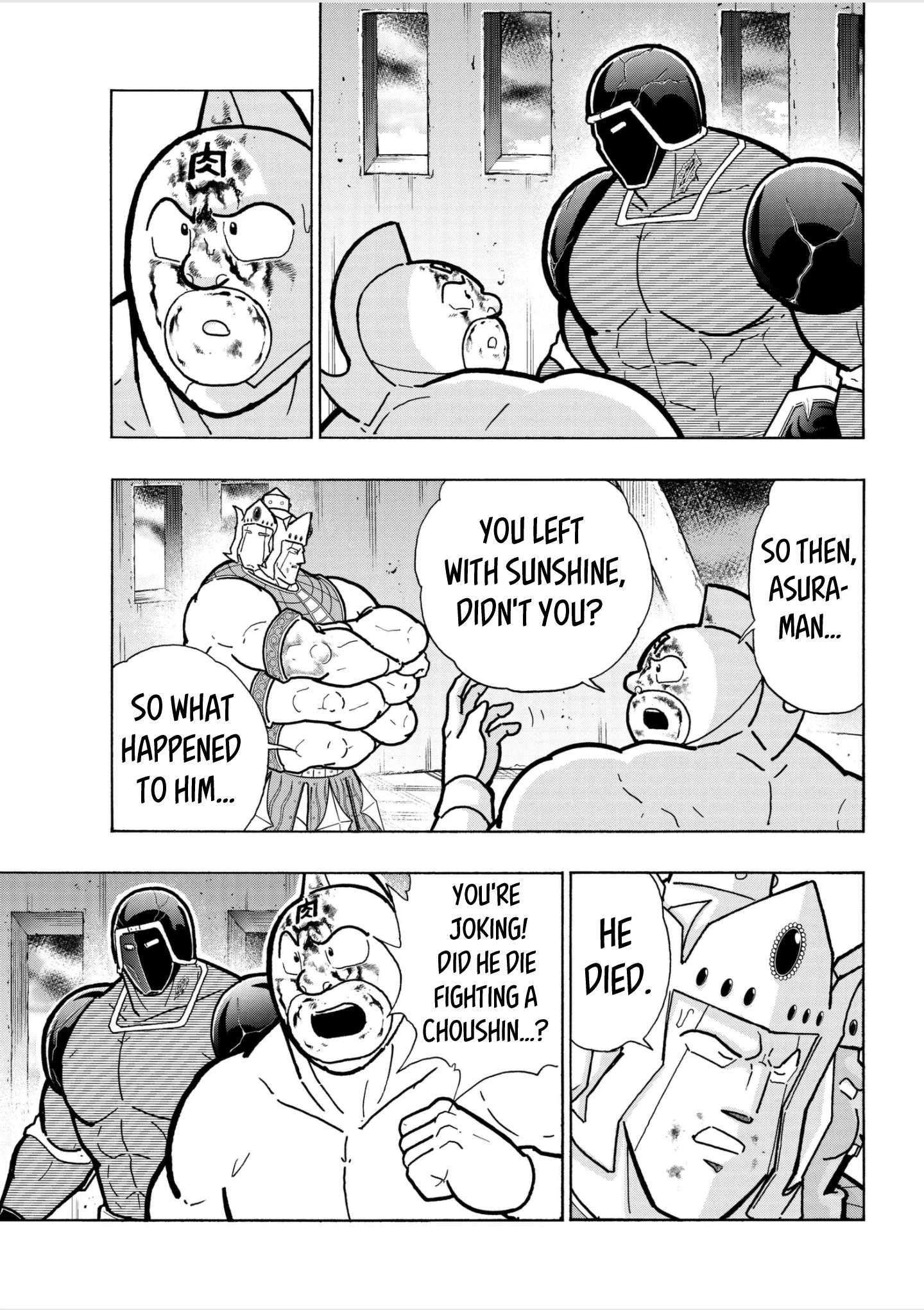 Kinnikuman chapter 802 page 3