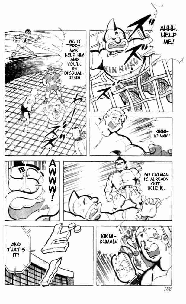 Kinnikuman chapter 91 page 15