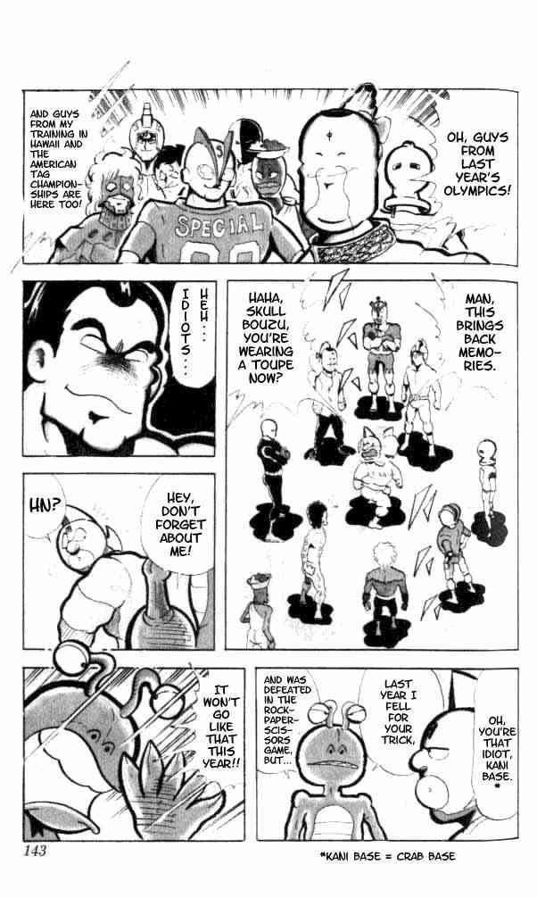 Kinnikuman chapter 91 page 6