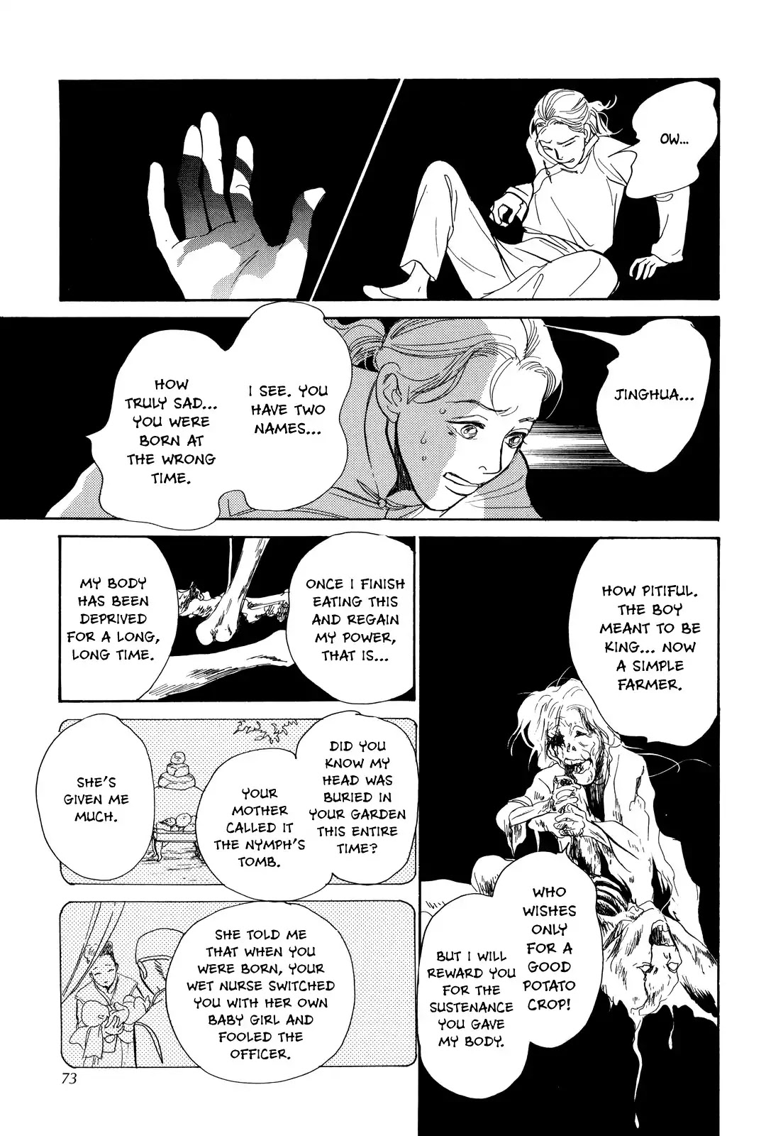 Kishibe no Uta chapter 2 page 32