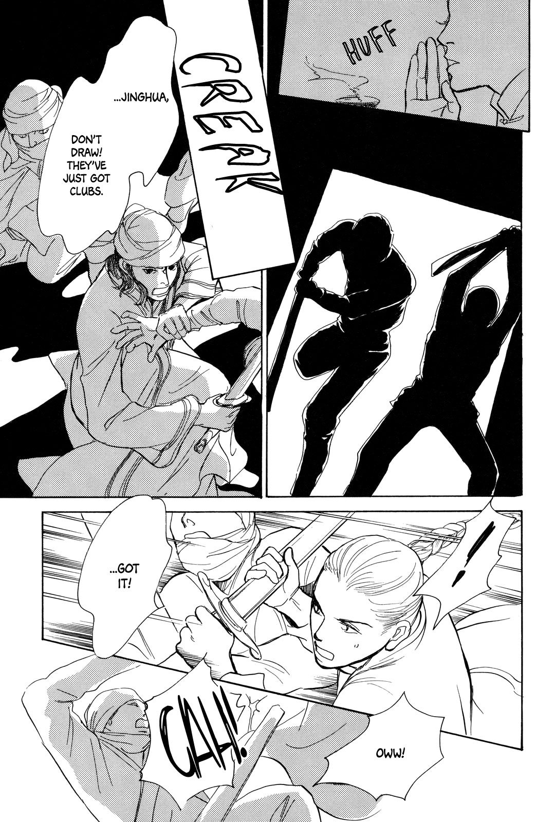 Kishibe no Uta chapter 3 page 23