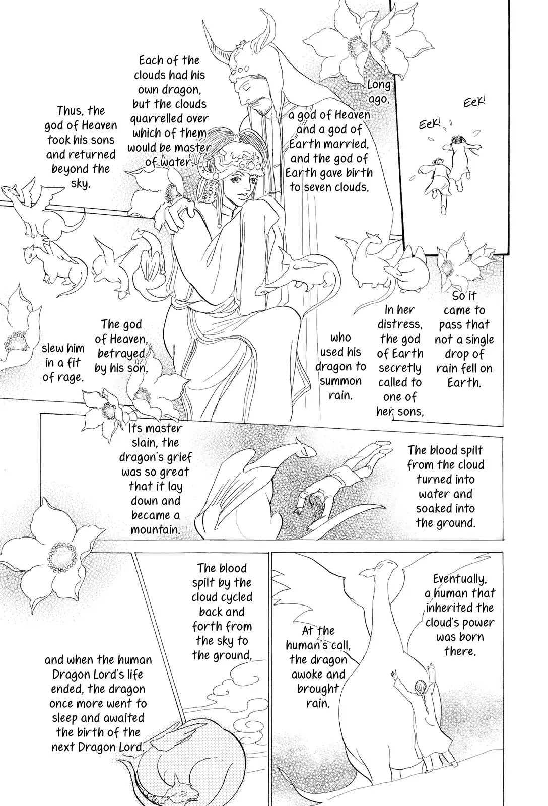 Kishibe no Uta chapter 6 page 12