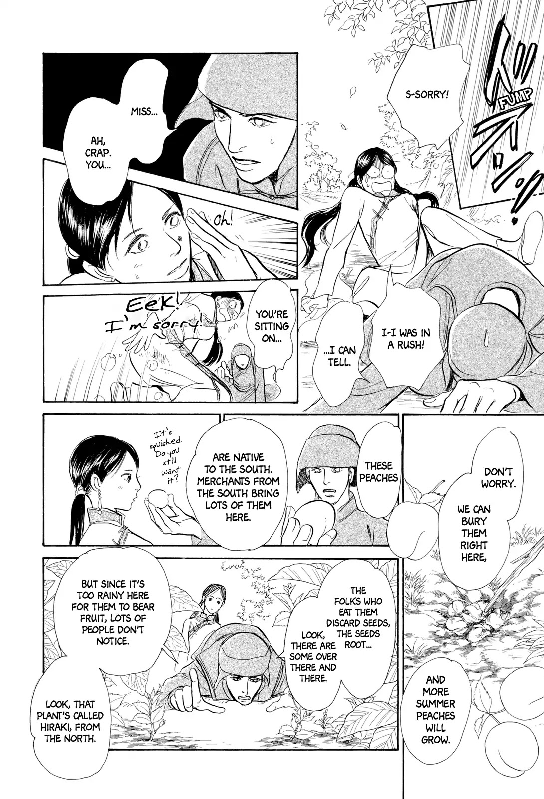 Kishibe no Uta chapter 6 page 15
