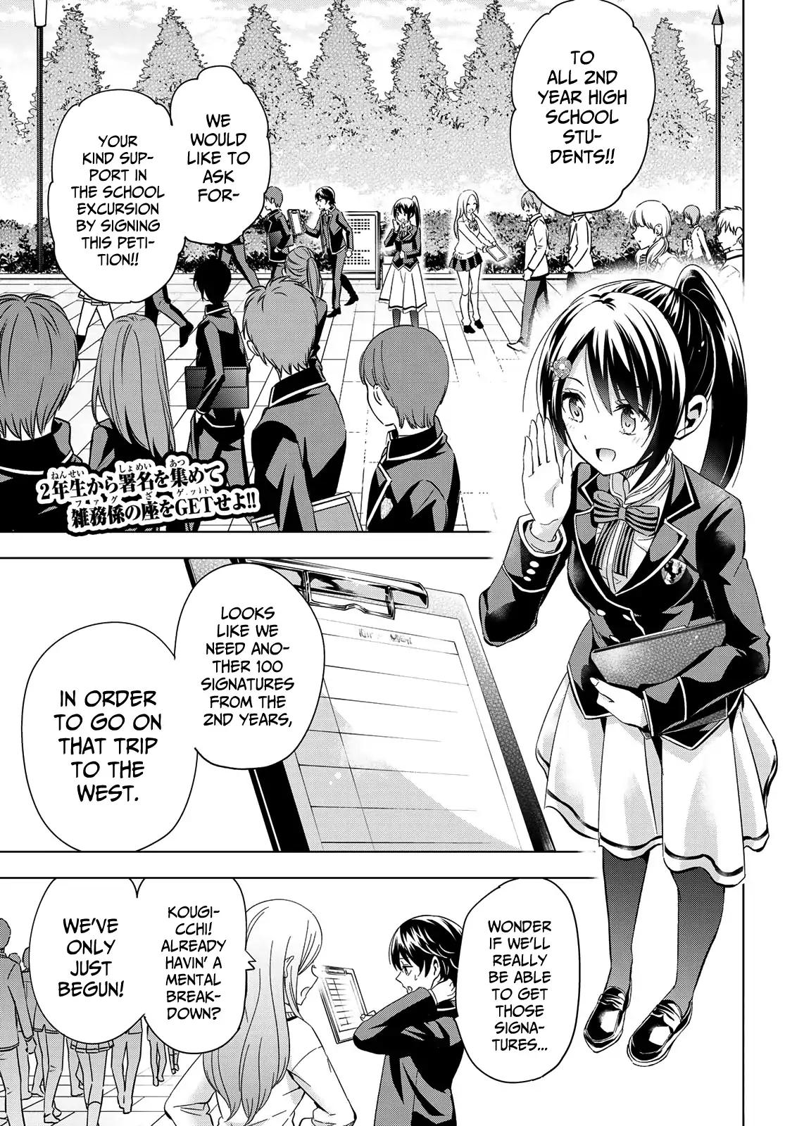 Kishuku Gakkou no Juliet chapter 100 page 1