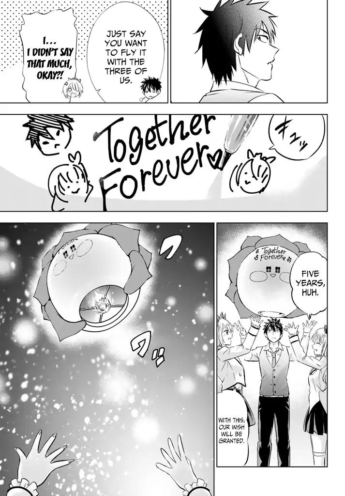 Kishuku Gakkou no Juliet chapter 30 page 16