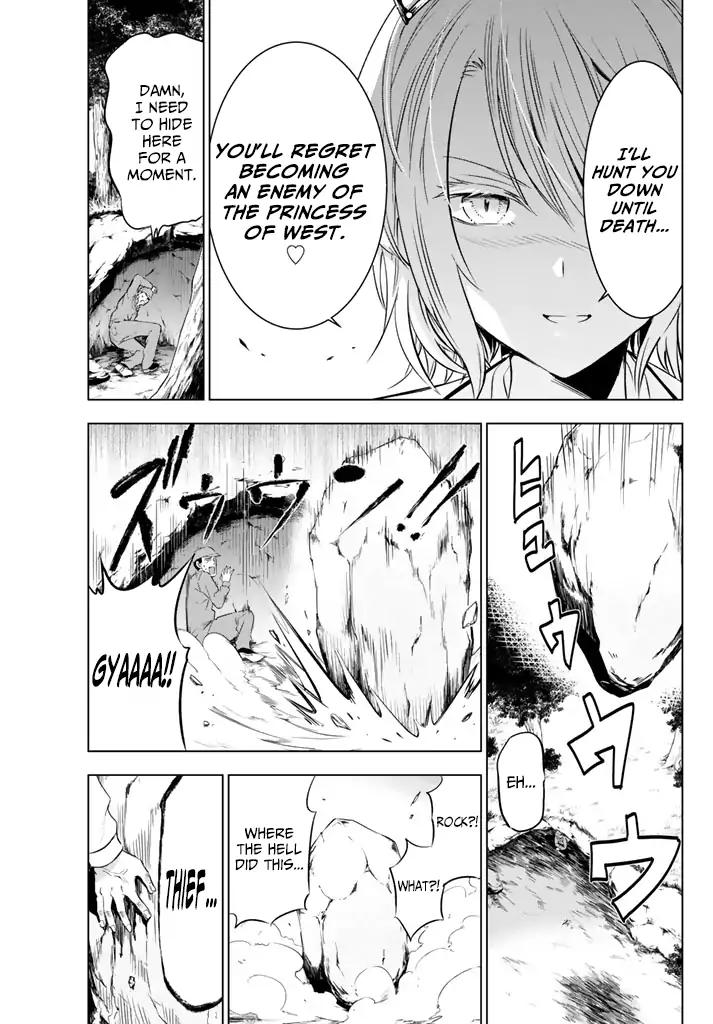 Kishuku Gakkou no Juliet chapter 30 page 2