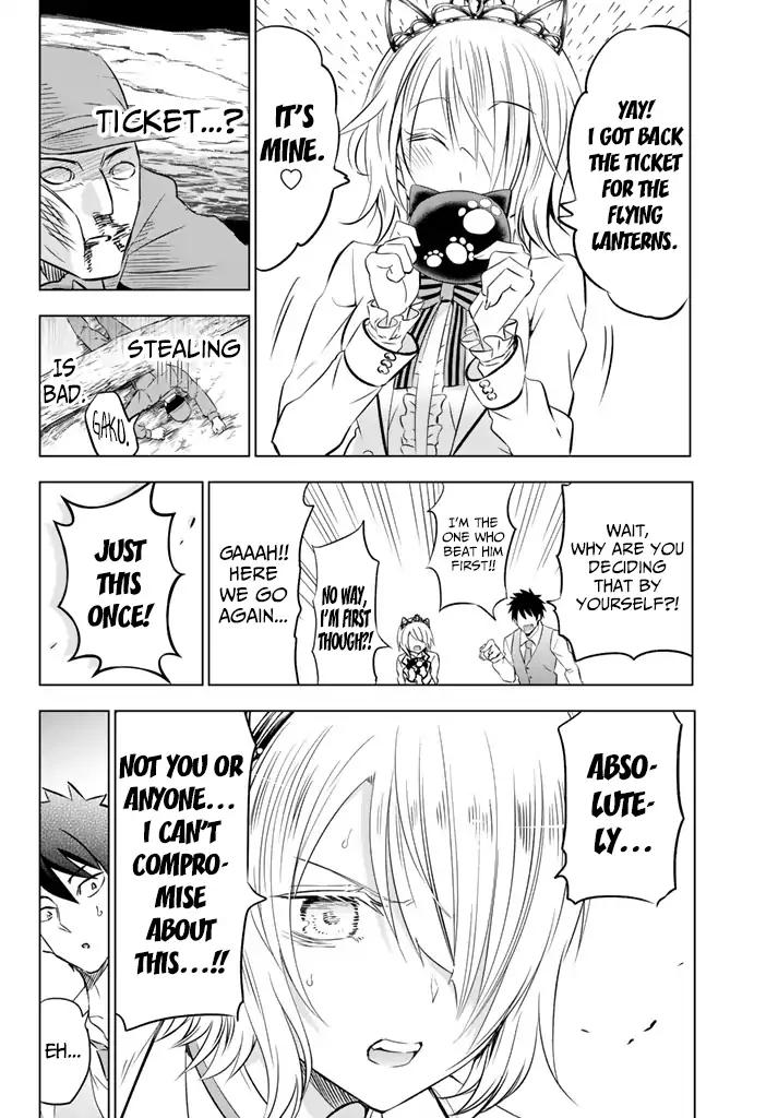 Kishuku Gakkou no Juliet chapter 30 page 5