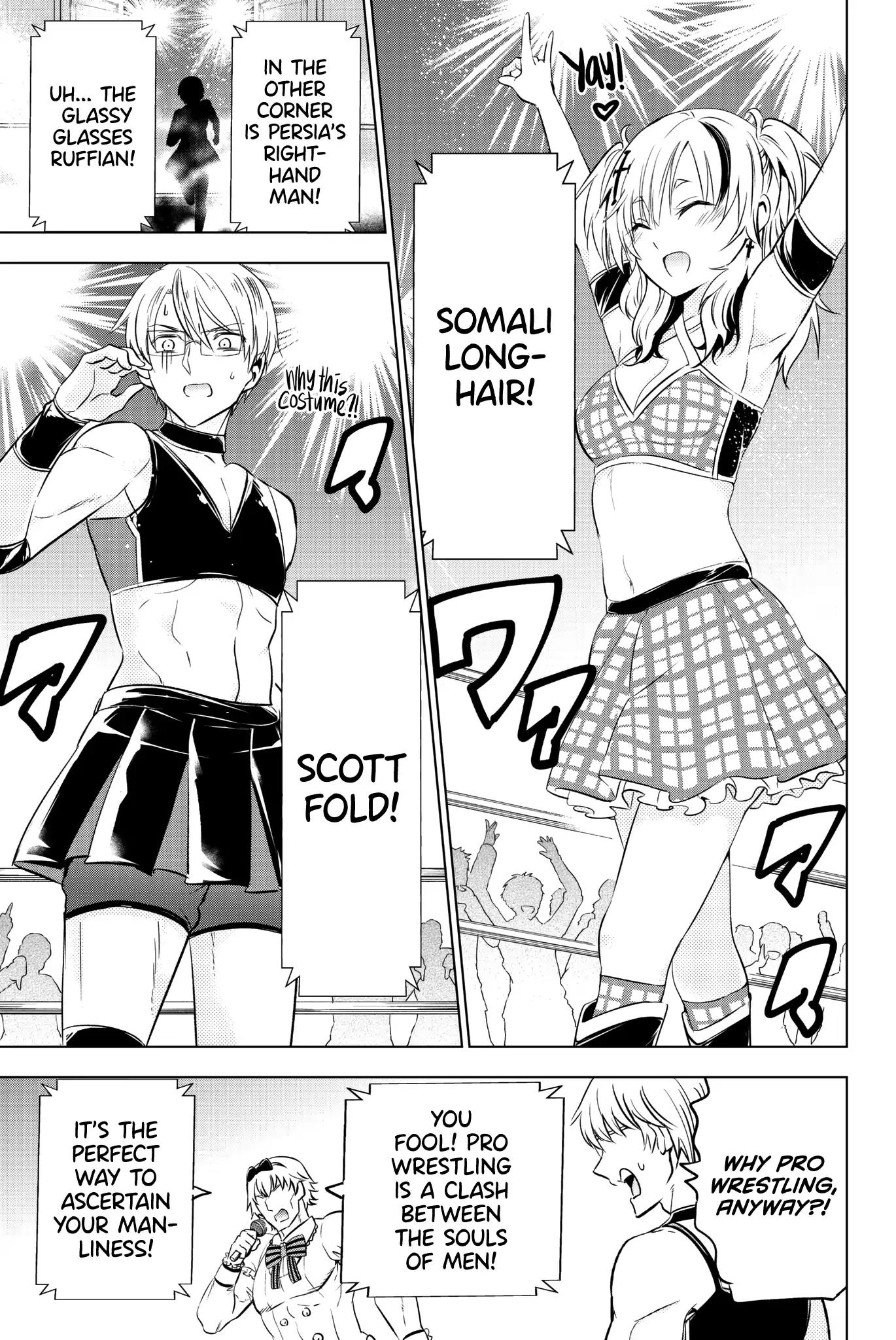 Kishuku Gakkou no Juliet chapter 61 page 9