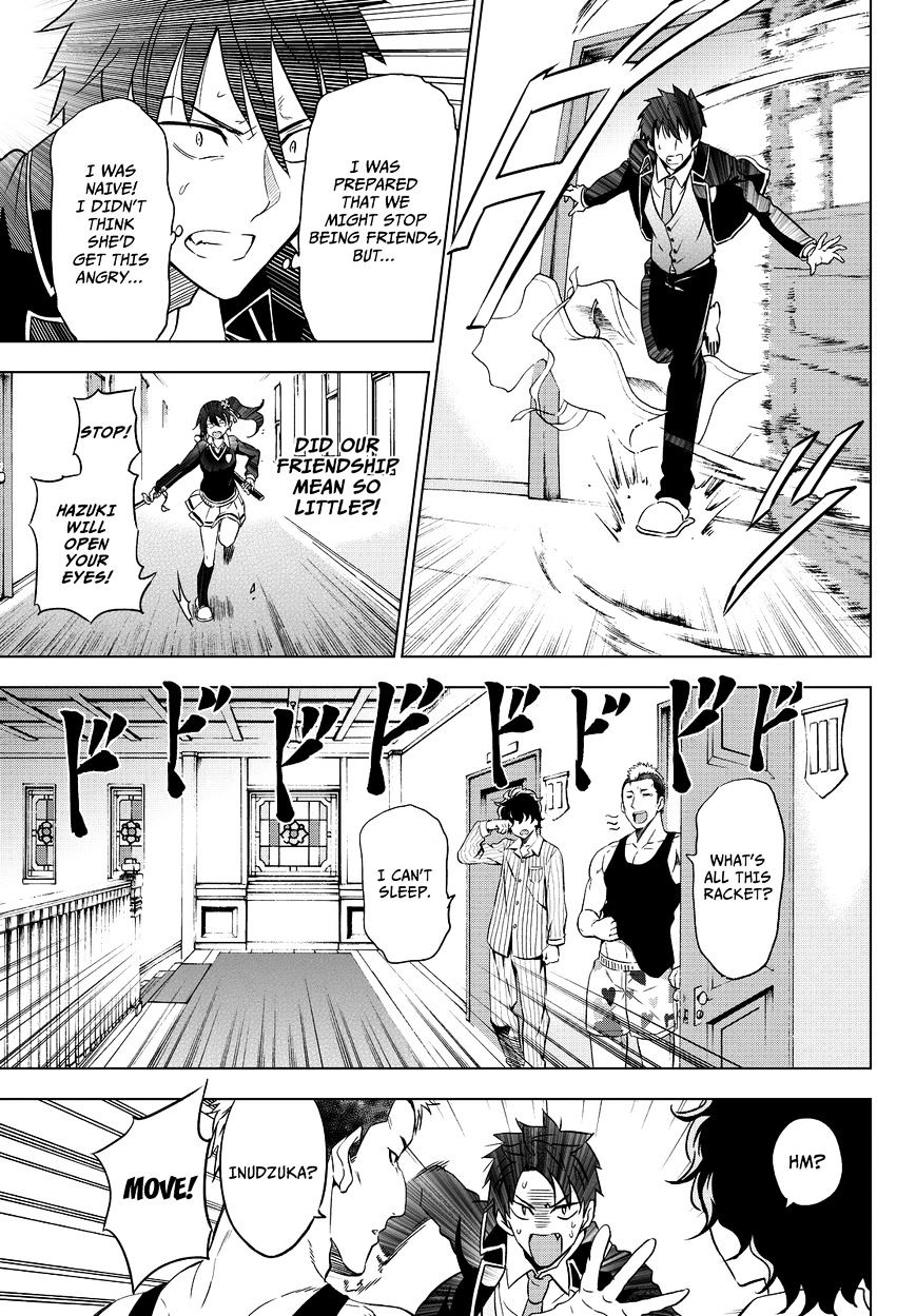 Kishuku Gakkou no Juliet chapter 7 page 11