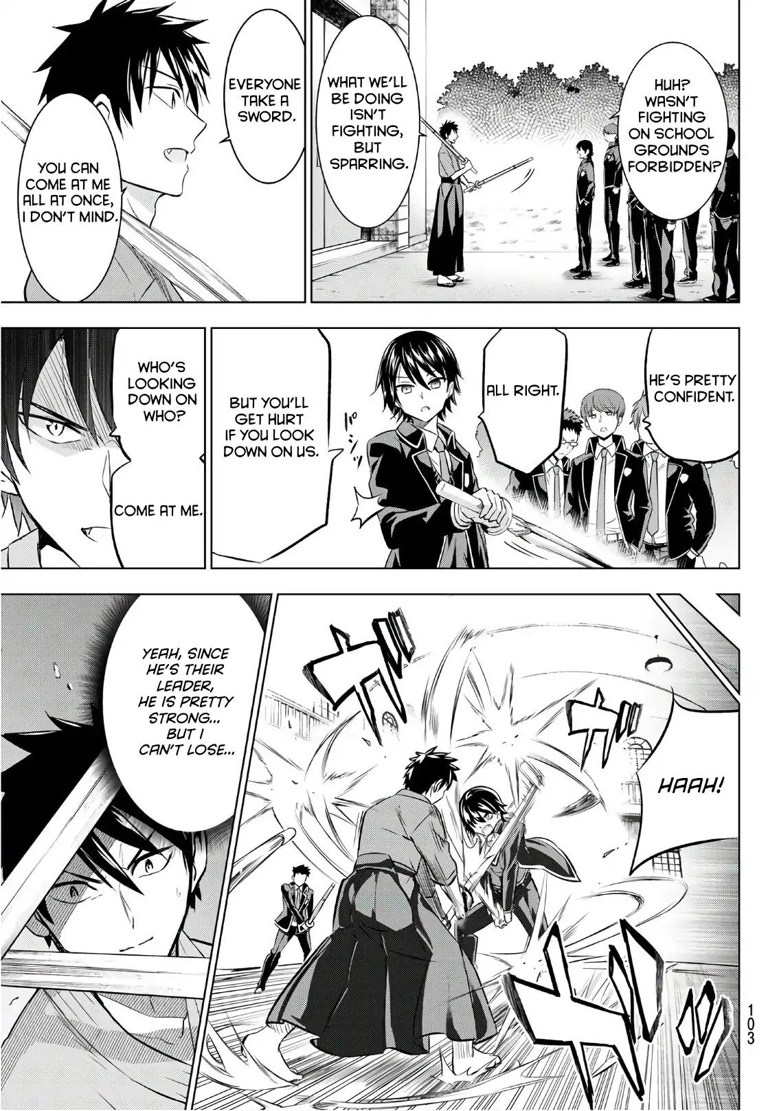 Kishuku Gakkou no Juliet chapter 70 page 14