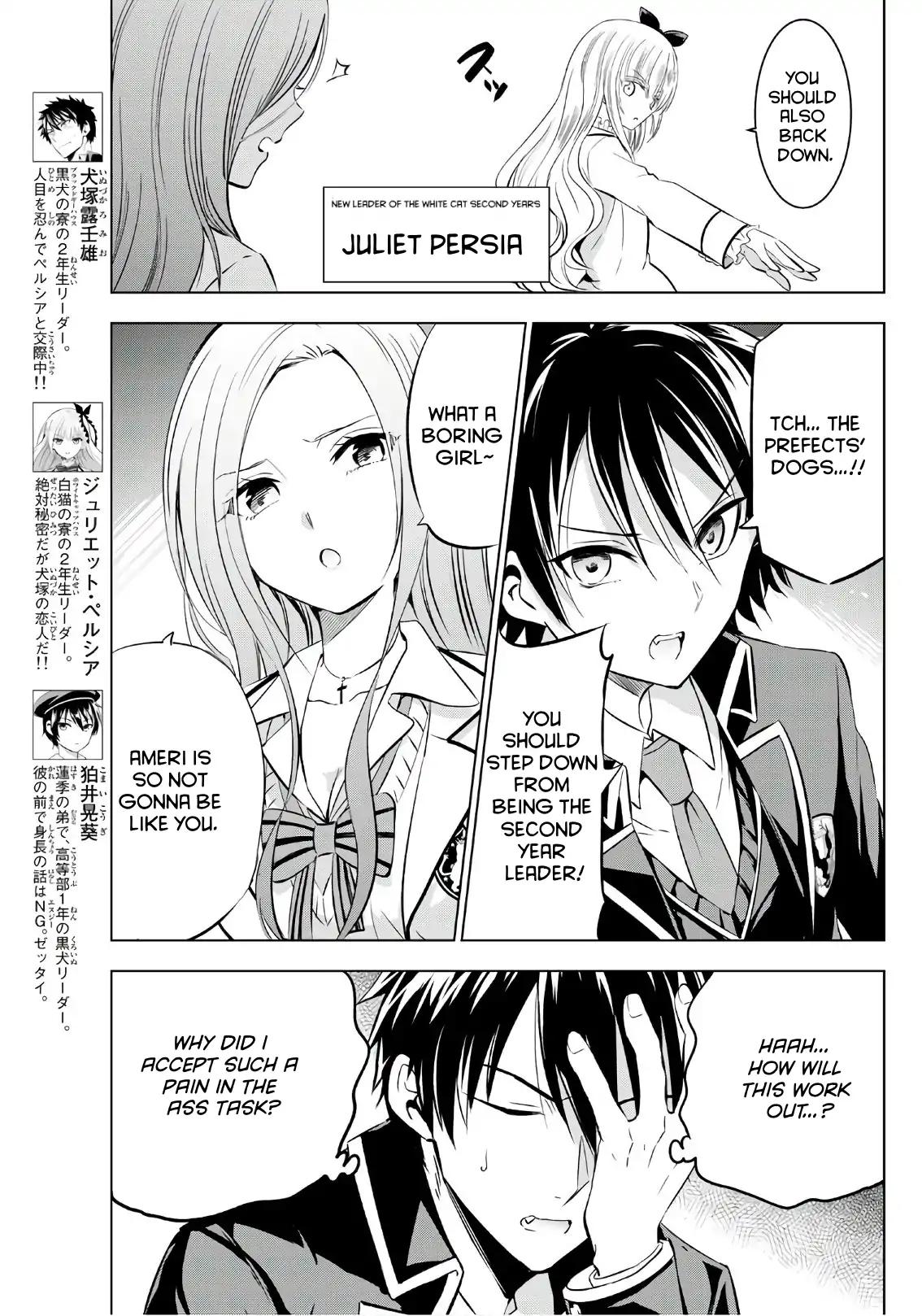 Kishuku Gakkou no Juliet chapter 70 page 2