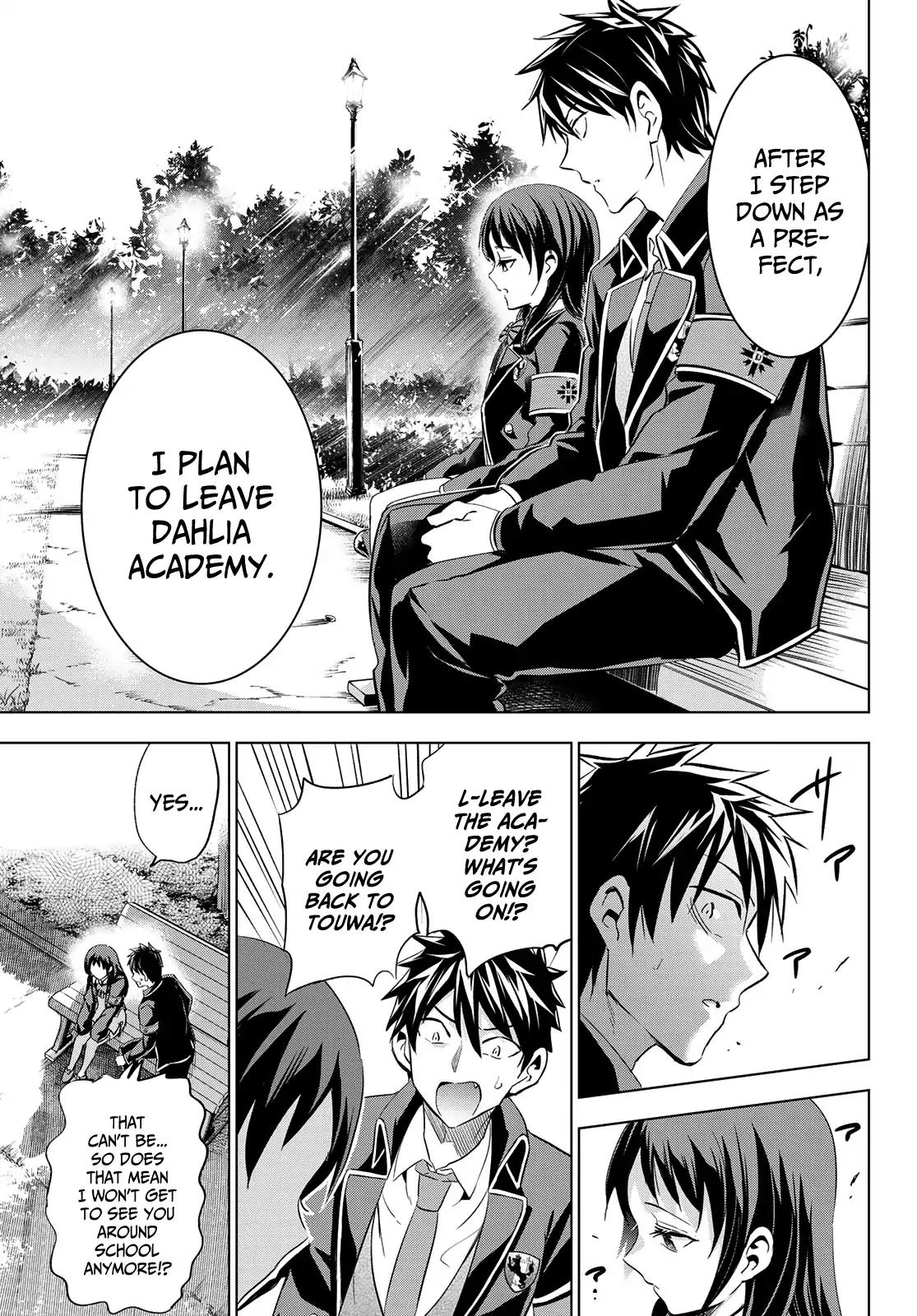 Kishuku Gakkou no Juliet chapter 97 page 14