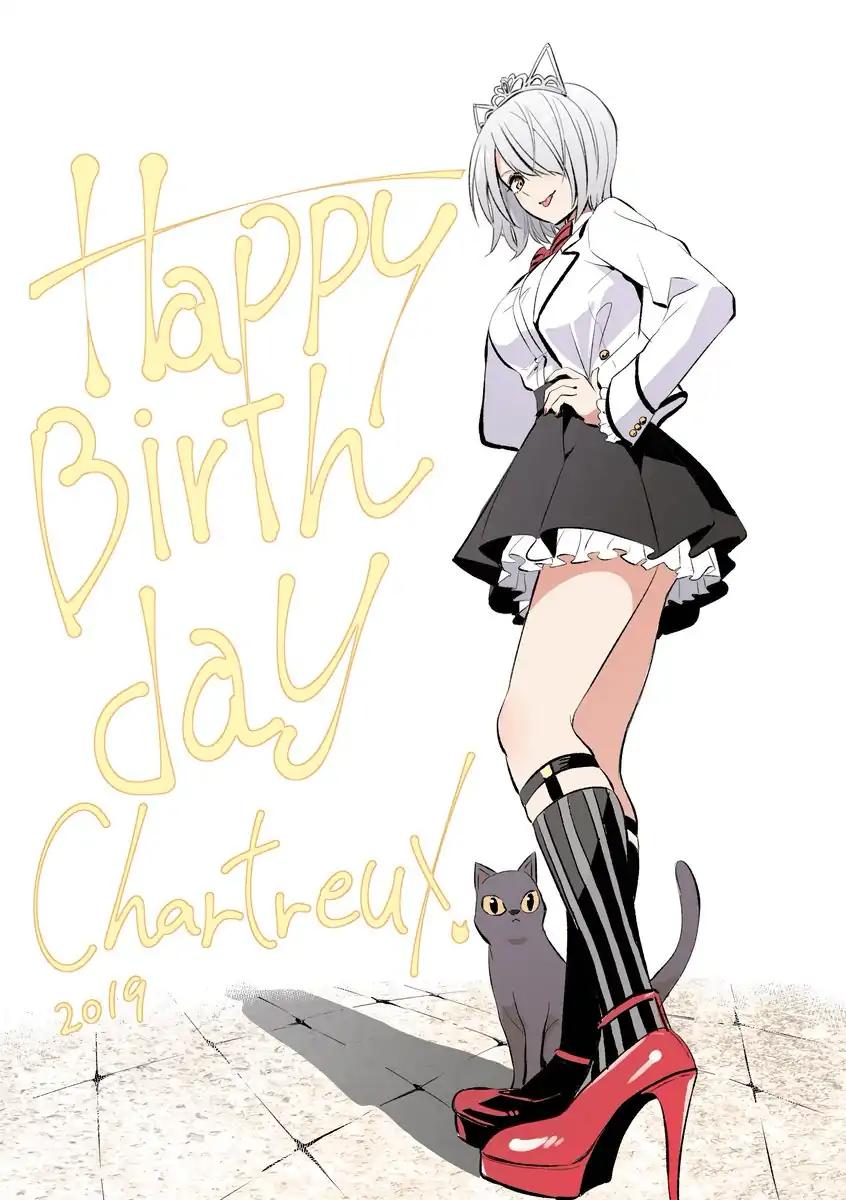 Kishuku Gakkou no Juliet chapter 119.5 page 19