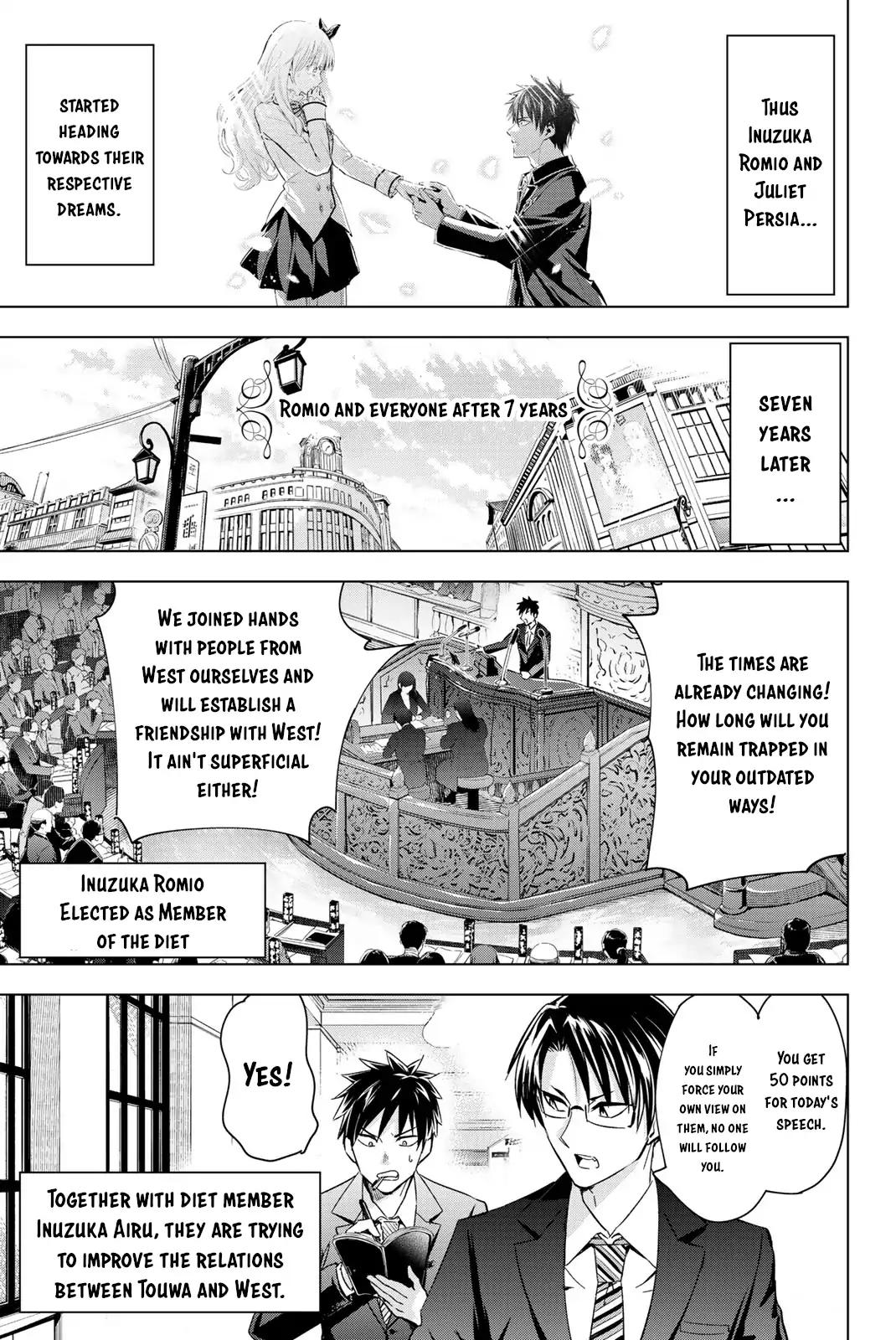 Kishuku Gakkou no Juliet chapter 119.5 page 2