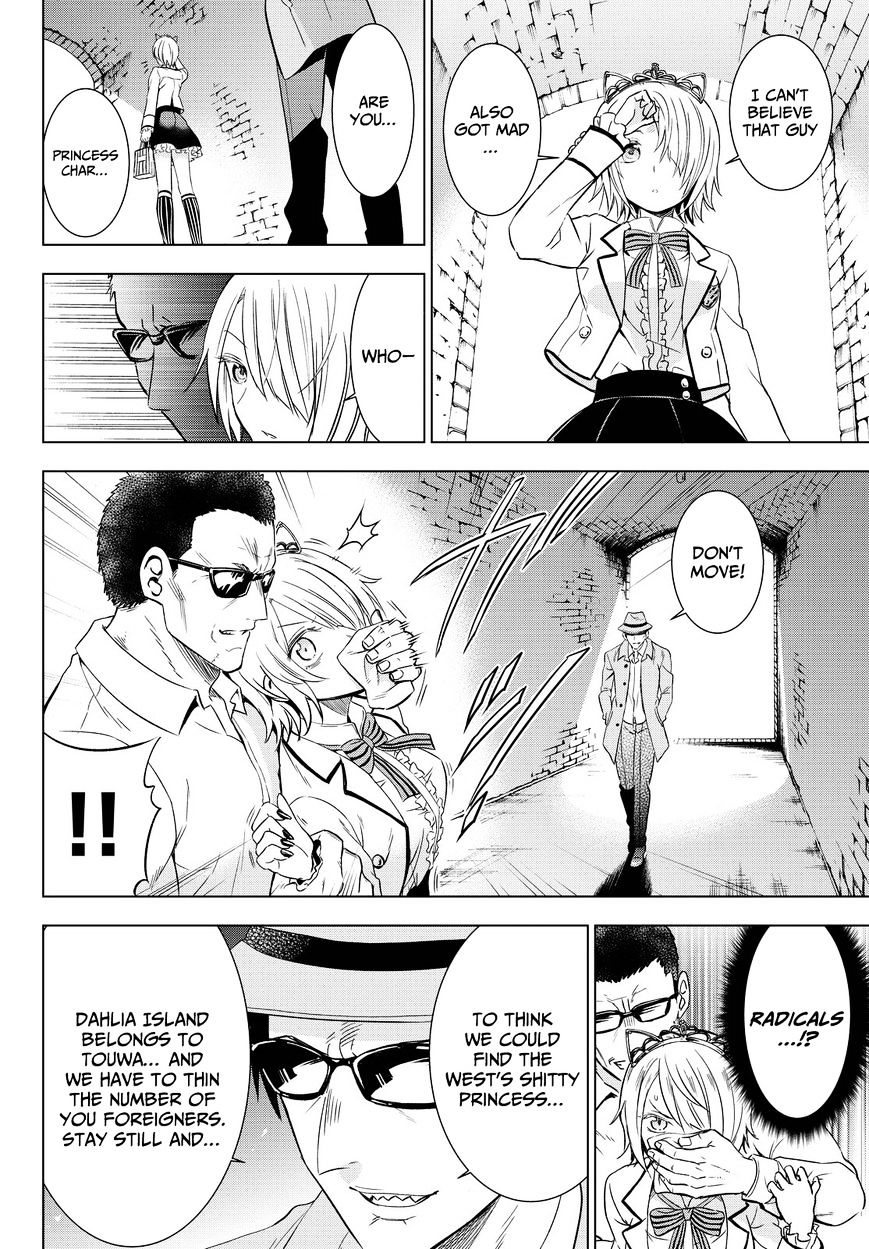 Kishuku Gakkou no Juliet chapter 14 page 25