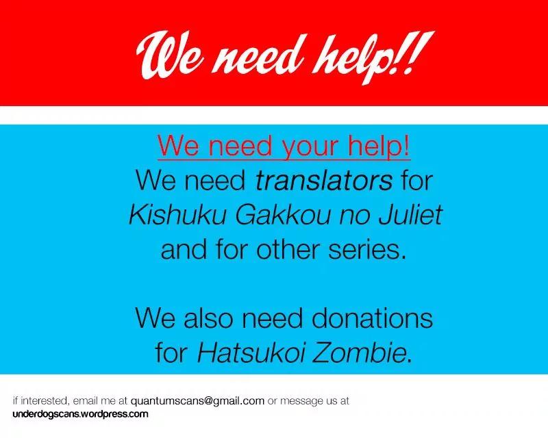 Kishuku Gakkou no Juliet chapter 16 page 1