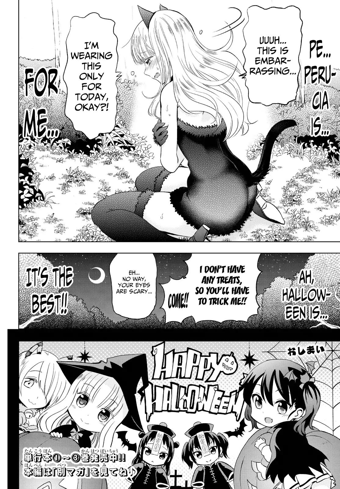 Kishuku Gakkou no Juliet chapter 17.5 page 15