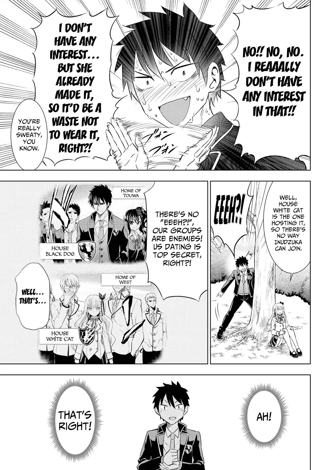 Kishuku Gakkou no Juliet chapter 17.5 page 4