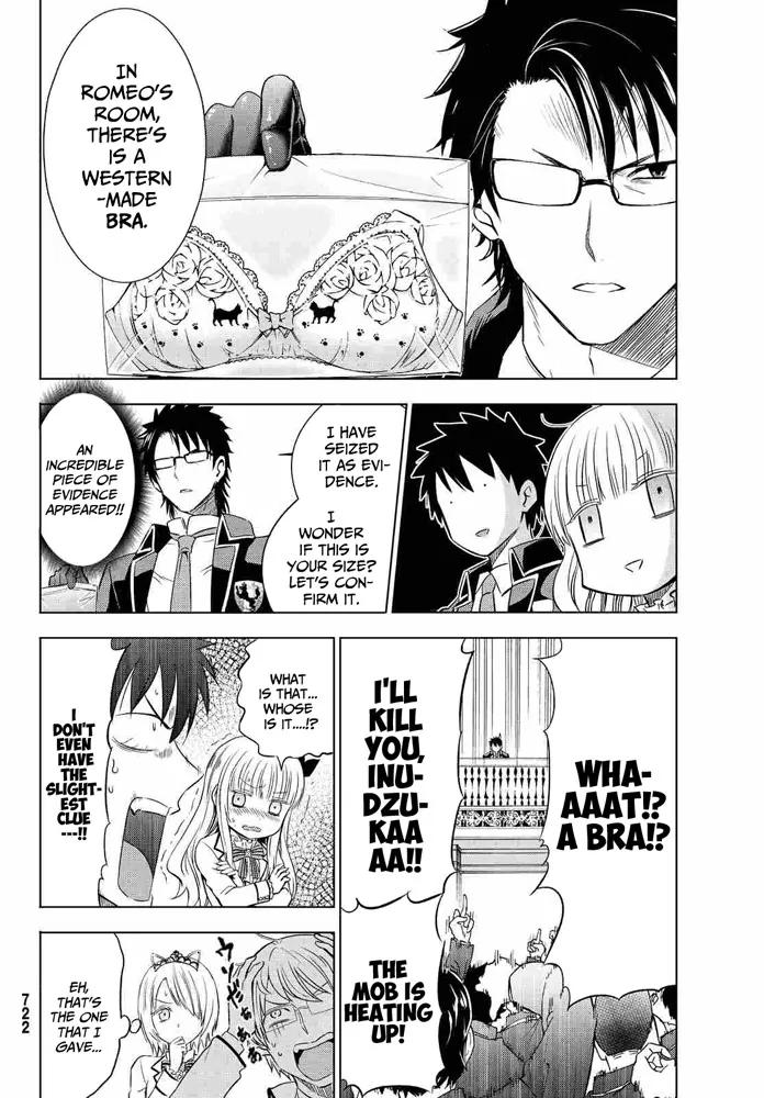 Kishuku Gakkou no Juliet chapter 18 page 15