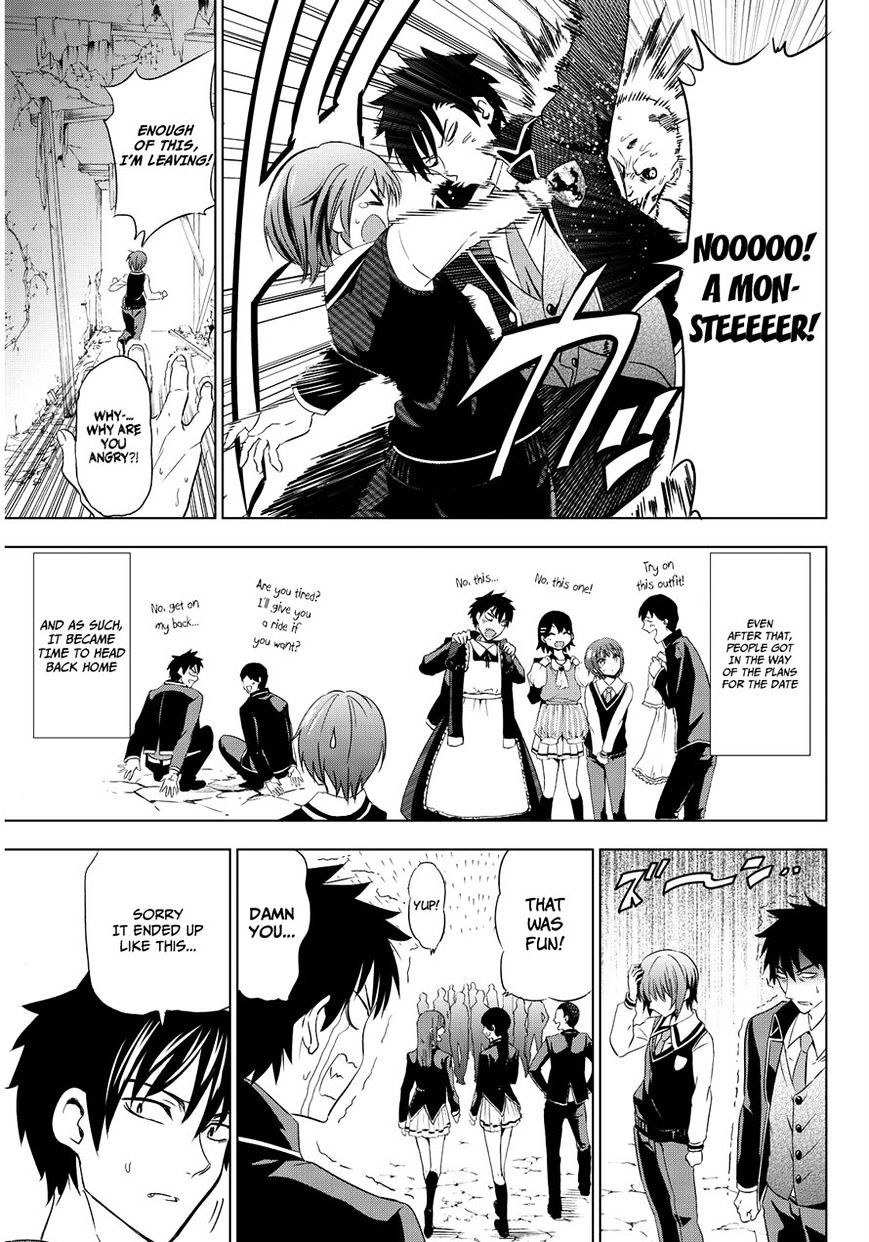 Kishuku Gakkou no Juliet chapter 3 page 18