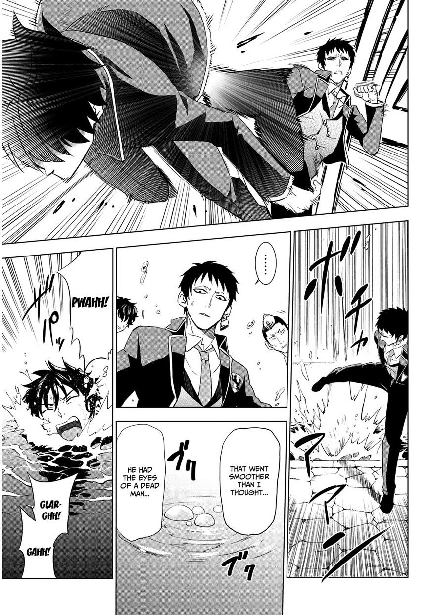 Kishuku Gakkou no Juliet chapter 3 page 22