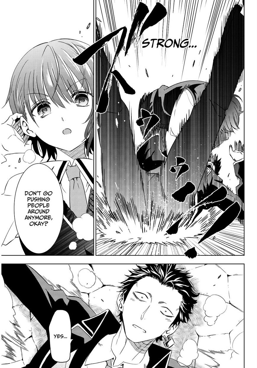 Kishuku Gakkou no Juliet chapter 3 page 26