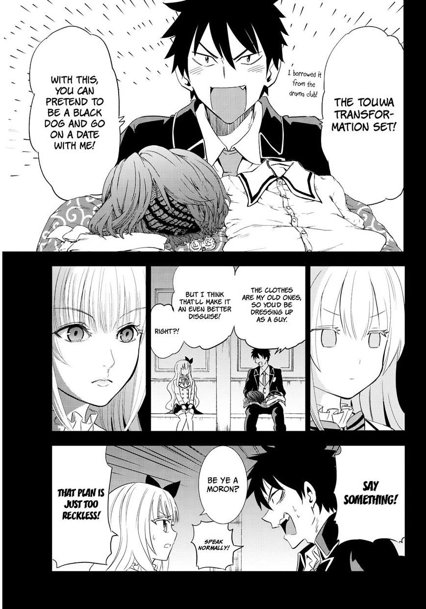 Kishuku Gakkou no Juliet chapter 3 page 6