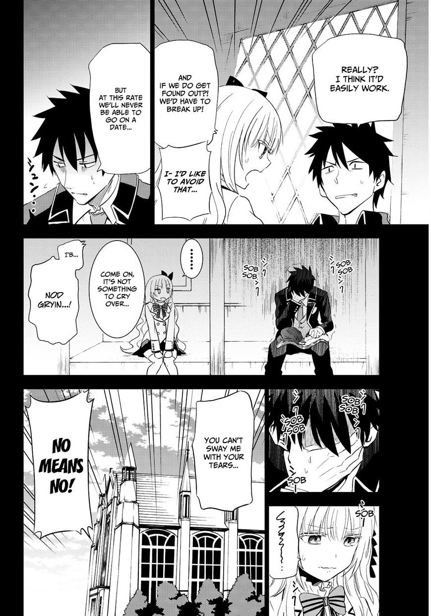 Kishuku Gakkou no Juliet chapter 3 page 7