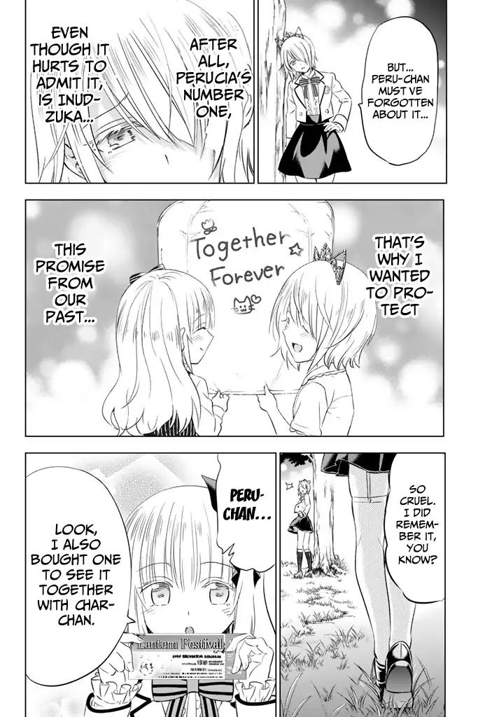 Kishuku Gakkou no Juliet chapter 30 page 11