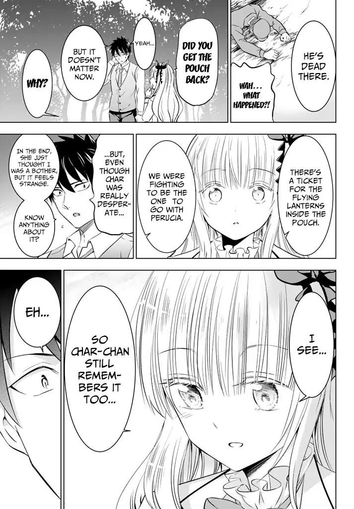 Kishuku Gakkou no Juliet chapter 30 page 8